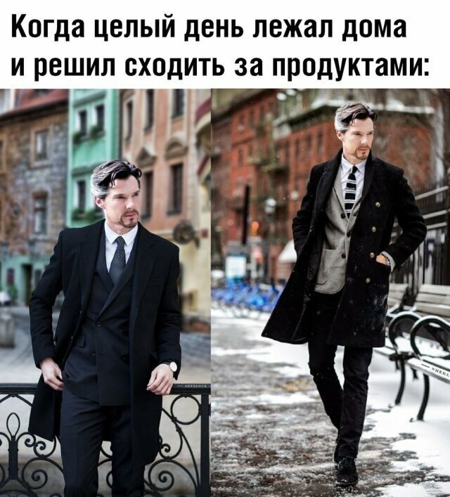 Намешалось