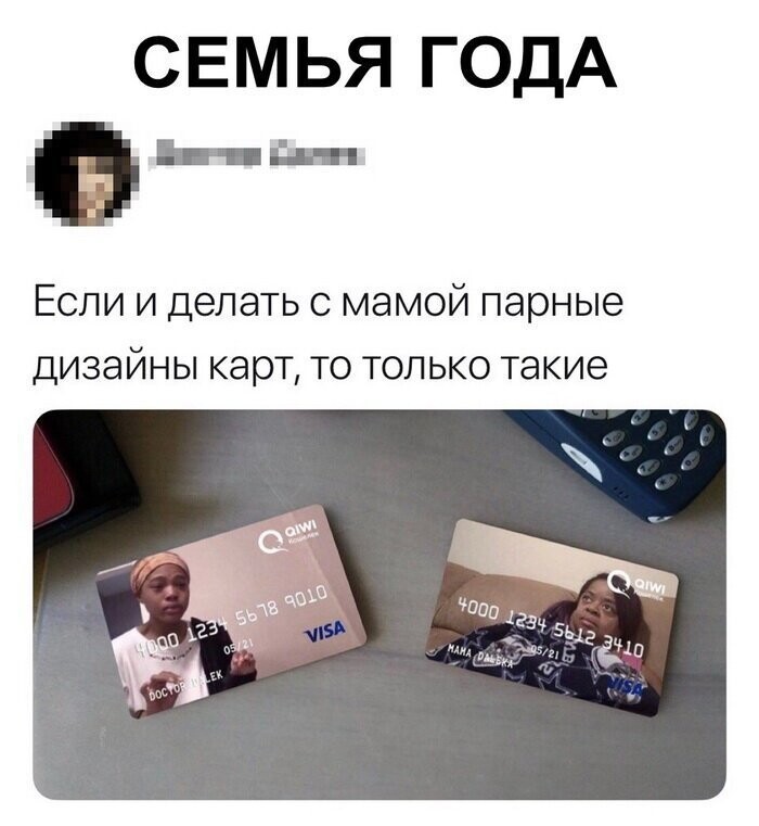 Скрины из социальных сетей