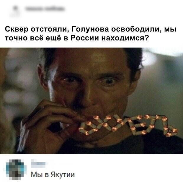 Скрины из социальных сетей