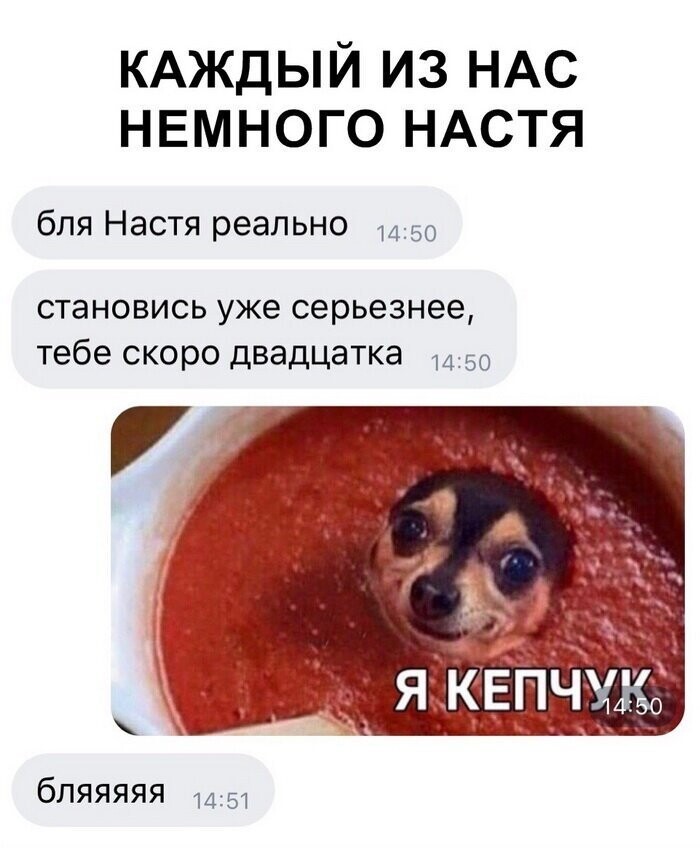 Скрины из социальных сетей