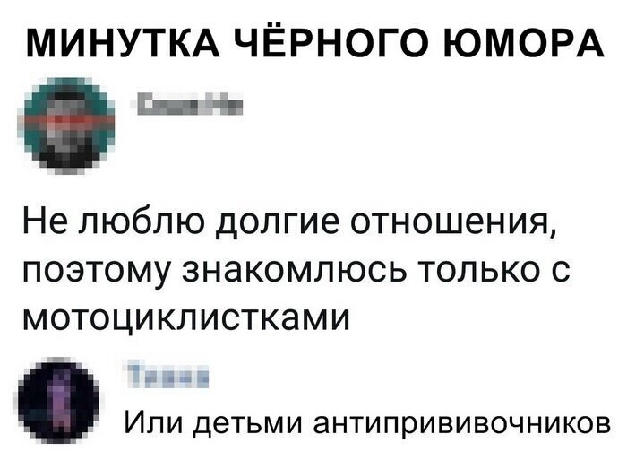 Скрины из социальных сетей