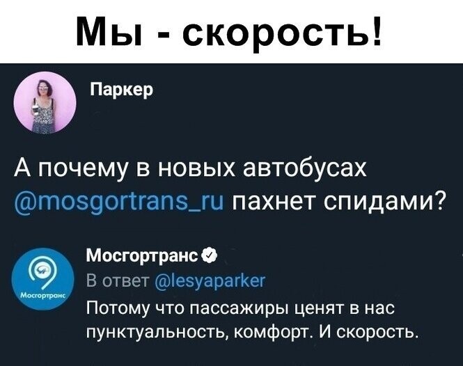 Новый зачем