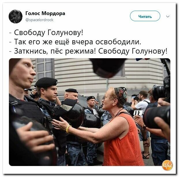 Политические картинки