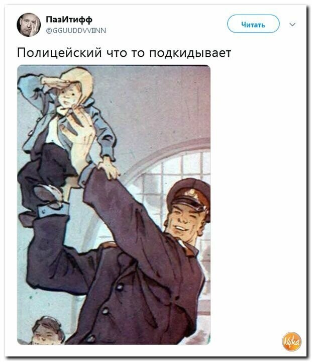 Политические картинки