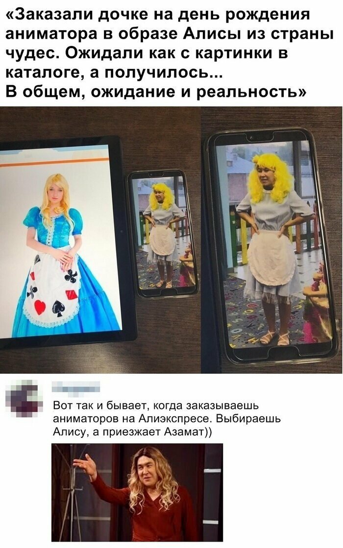 Скриншоты из социальных сетей