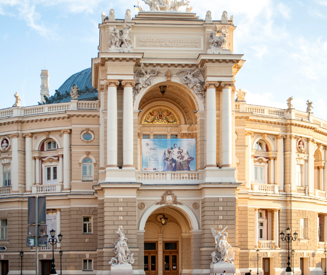 Климат.