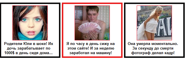 11. А ты еще работаешь за 15 000 рублей в месяц на дядю?