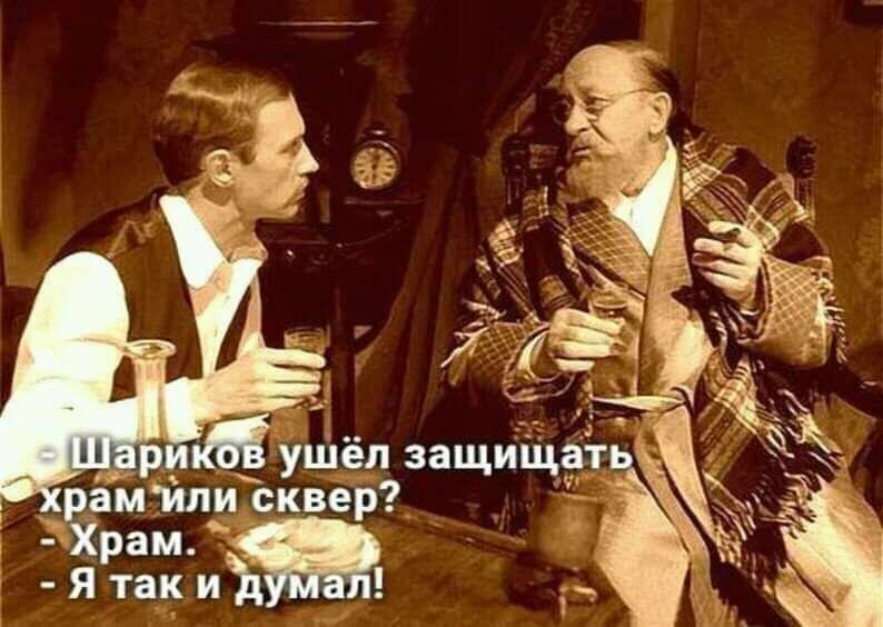 Занимайте деньги исключительно у пессимистов. Они не ожидают, что вы их вернете