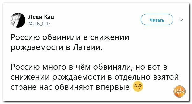 Политические картинки