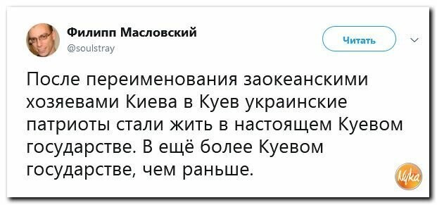Политические картинки