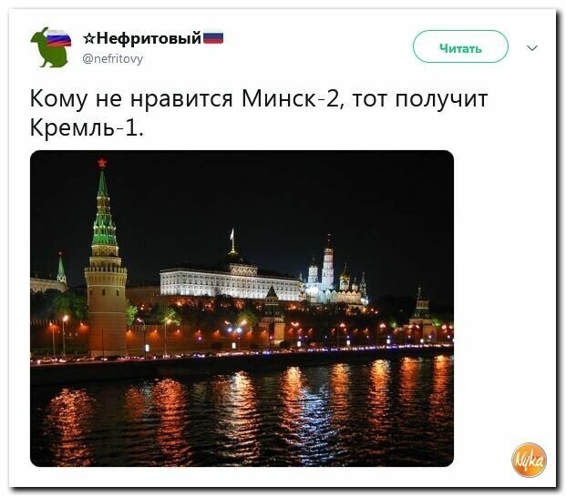 Политические картинки