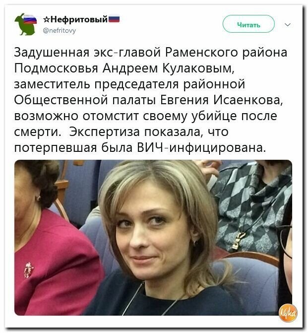 Политические картинки