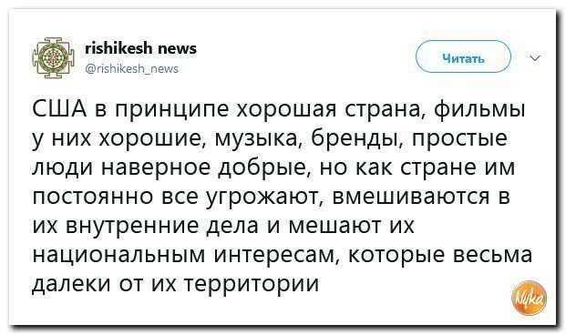 Политические картинки