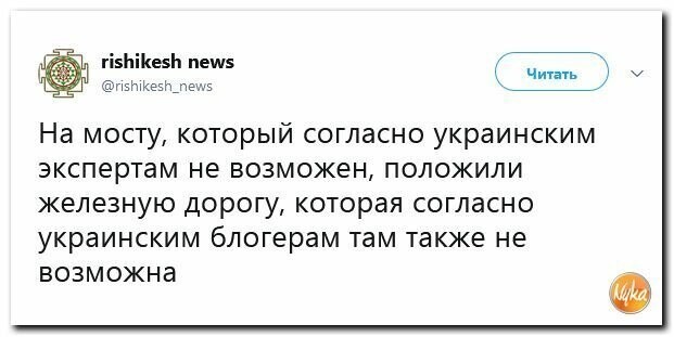 Политические картинки
