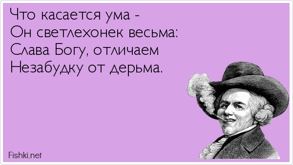 Цитаты из сказки "Про Федота-стрельца, удалого молодца" Леонида Филатова