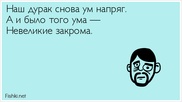 Цитаты из сказки "Про Федота-стрельца, удалого молодца" Леонида Филатова