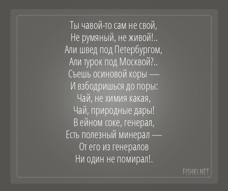 Цитаты из сказки "Про Федота-стрельца, удалого молодца" Леонида Филатова