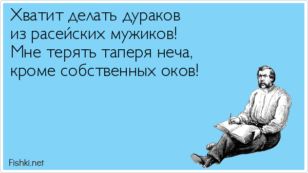 Цитаты из сказки "Про Федота-стрельца, удалого молодца" Леонида Филатова