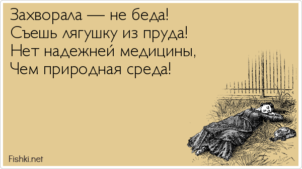 Цитаты из сказки "Про Федота-стрельца, удалого молодца" Леонида Филатова