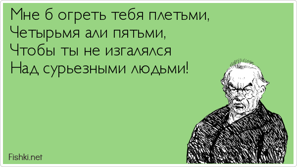 Цитаты из сказки "Про Федота-стрельца, удалого молодца" Леонида Филатова