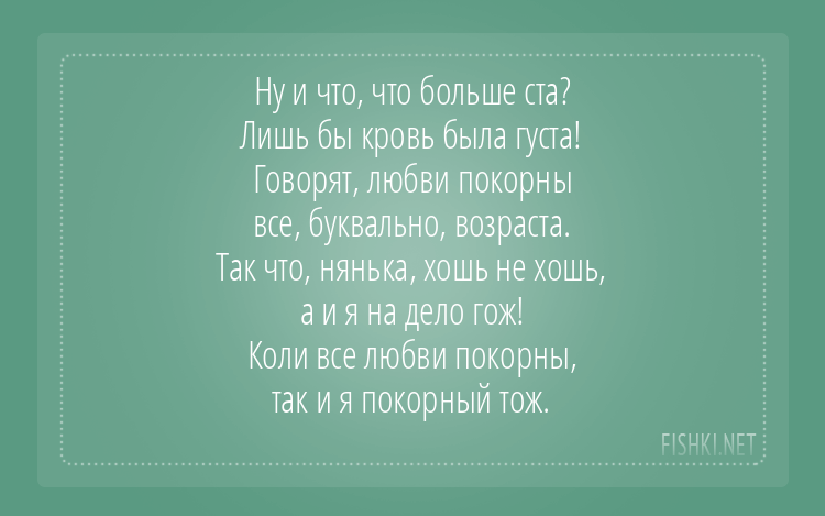 Цитаты из сказки "Про Федота-стрельца, удалого молодца" Леонида Филатова