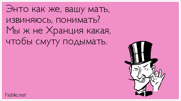 Цитаты из сказки "Про Федота-стрельца, удалого молодца" Леонида Филатова