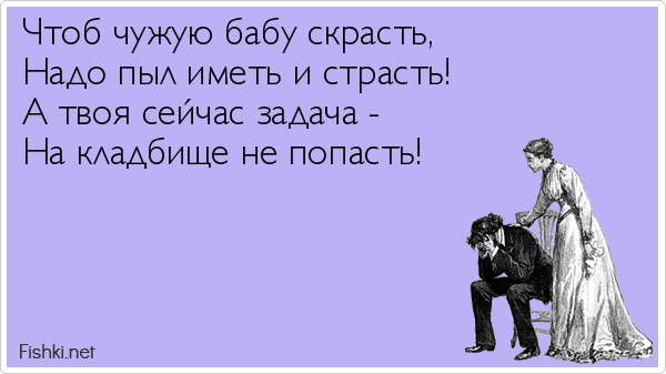 Цитаты из сказки "Про Федота-стрельца, удалого молодца" Леонида Филатова