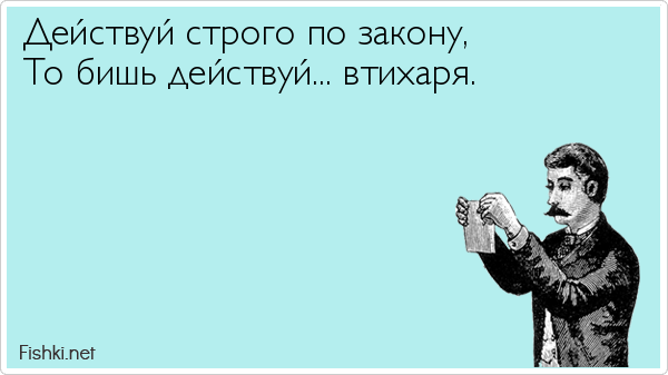 Цитаты из сказки "Про Федота-стрельца, удалого молодца" Леонида Филатова