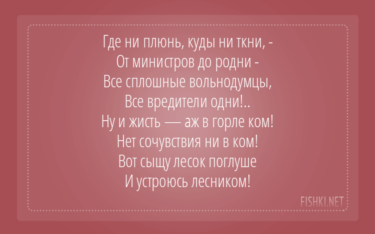 Цитаты из сказки "Про Федота-стрельца, удалого молодца" Леонида Филатова