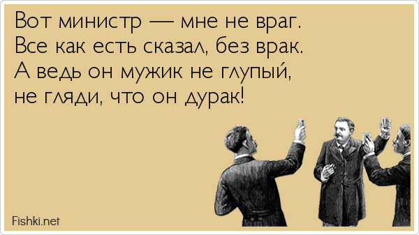 Цитаты из сказки "Про Федота-стрельца, удалого молодца" Леонида Филатова