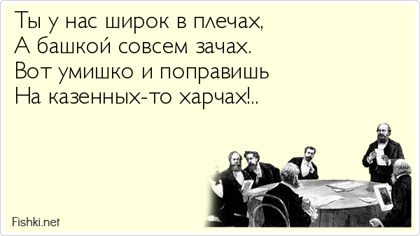 Цитаты из сказки "Про Федота-стрельца, удалого молодца" Леонида Филатова