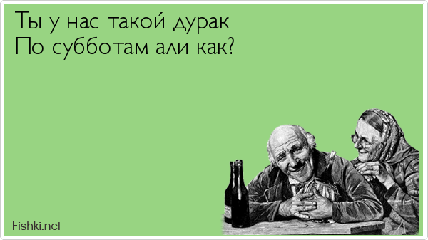 Цитаты из сказки "Про Федота-стрельца, удалого молодца" Леонида Филатова