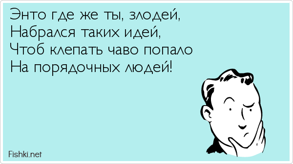 Цитаты из сказки "Про Федота-стрельца, удалого молодца" Леонида Филатова