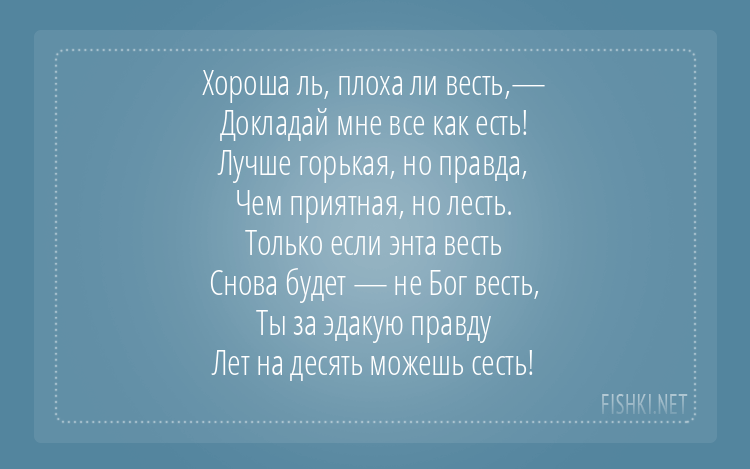 Цитаты из сказки "Про Федота-стрельца, удалого молодца" Леонида Филатова