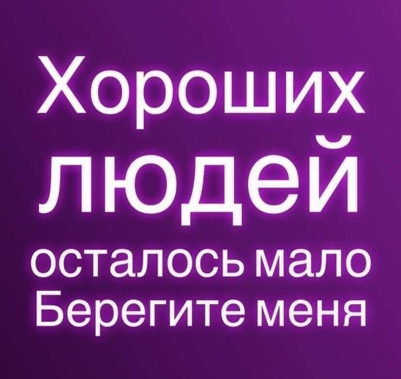 Картинки от Урал за 15 июня 2019