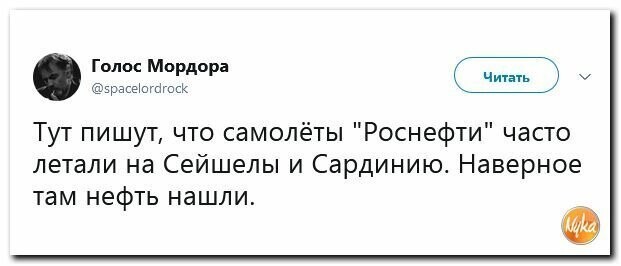 Политические картинки 2