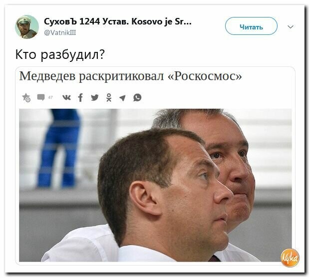 Политические картинки 2