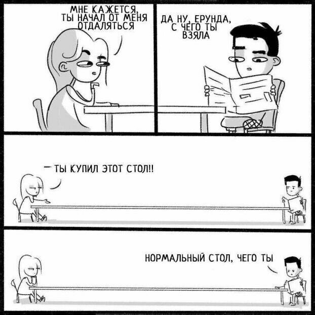 Комиксы и карикатуры