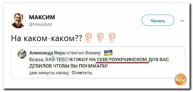 Политические картинки