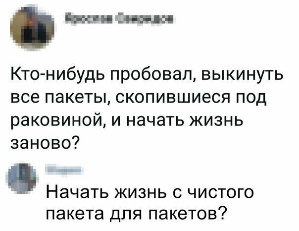 Прикольные и смешные картинки