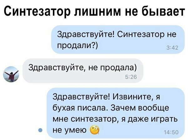 Прикольные и смешные картинки