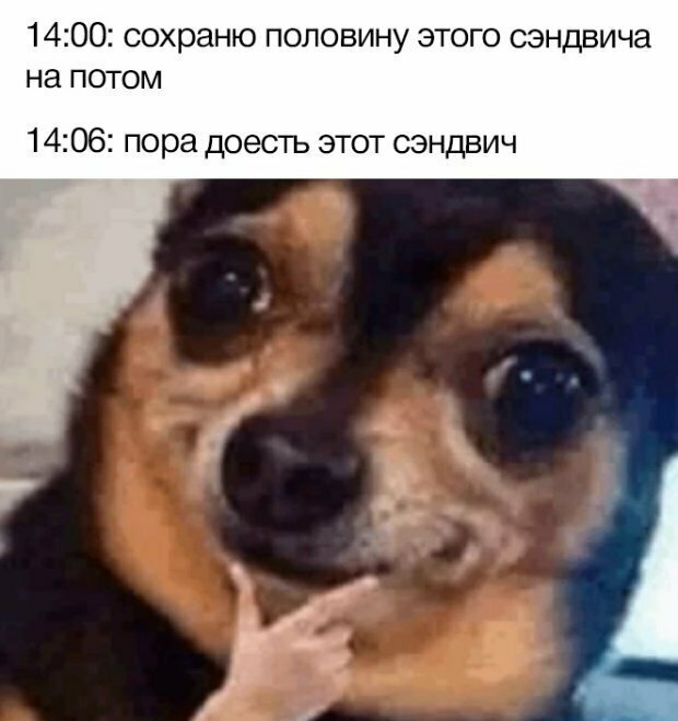 Намешалось