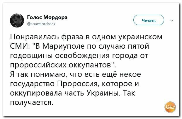 Политические картинки