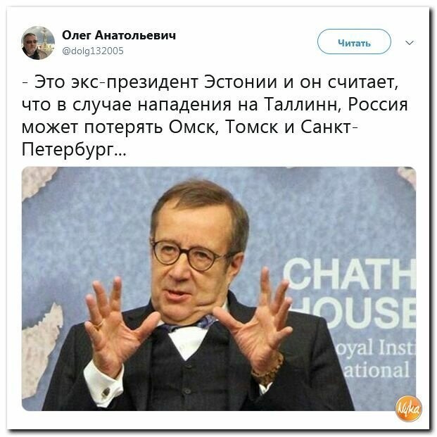 Политические картинки