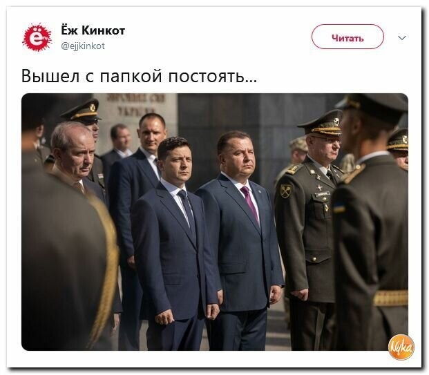 Политические картинки