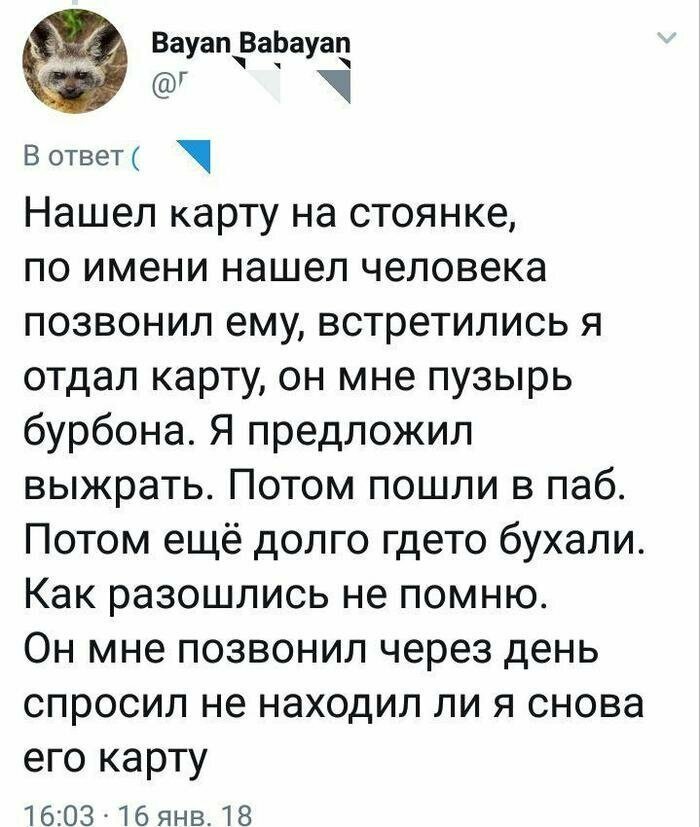 Когда не можешь выбраться из рекурсии