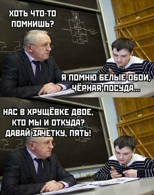 Прикольные и смешные картинки