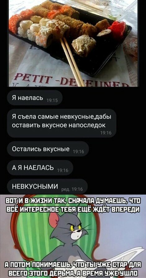 Прикольные и смешные картинки