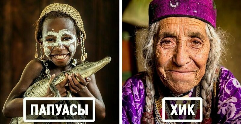 «Мир в лицах» — проект, в котором фотограф из России показывает коренных жителей древних народов мира