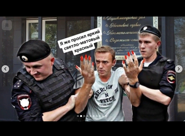 Навальный мразь. ОМОН И хомячки. Фотожаба арест Стрелкова.